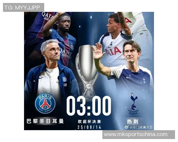 欧联杯惊天冷门巴黎圣日耳曼狂胜里昂5比0引发全场沸腾