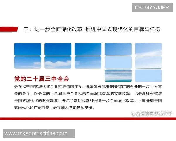 西安网球队实力分析：聚焦训练与比赛表现的全面探讨