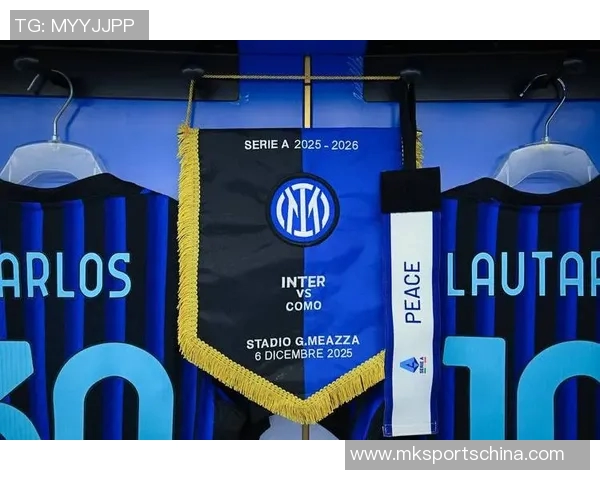 足总杯精彩对决国米大胜里昂点球大战引发全场热潮