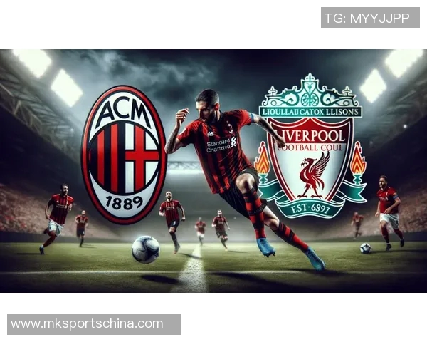 欧冠经典对决皇马与AC米兰激战成和逆转瞬间点燃全场激情