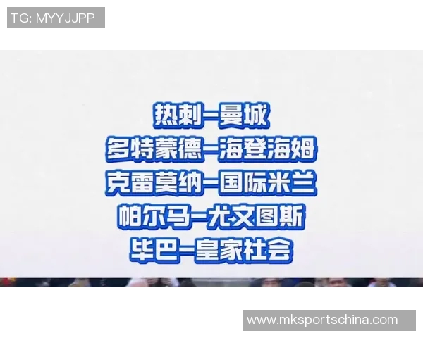 热刺与尤文图斯友谊赛激战成平局战术分析与精彩瞬间回顾 热刺与尤文图斯友谊赛激战成平局战术分析与精彩瞬间回顾